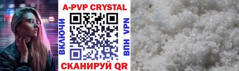 Как найти наркотики Когалым APVP COCAIN МДМА АМФ Марихуана Гашиш