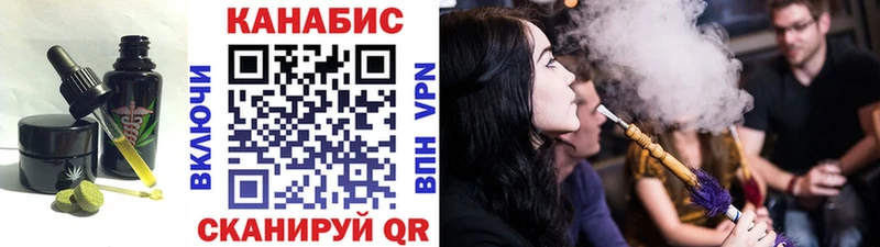 Печенье с ТГК марихуана  дарк нет состав  Когалым  omg как зайти 