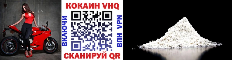 omg маркетплейс  Когалым  Cocaine 98%  купить наркотик 