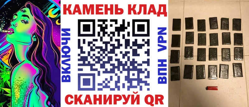 darknet официальный сайт  Когалым  ГАШИШ гашик 