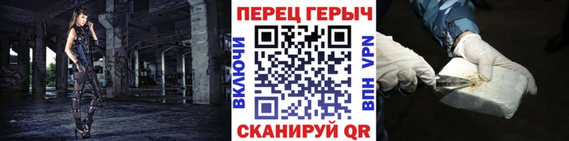 Героин Heroin  kraken как войти  Когалым 