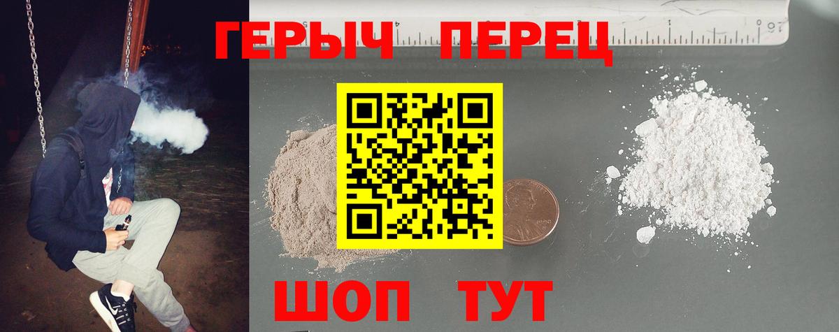 Героин Афган  Вход с VPN  Когалым 