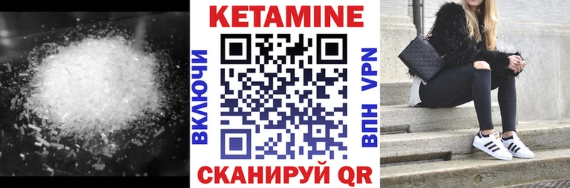 Кетамин VHQ  Когалым 