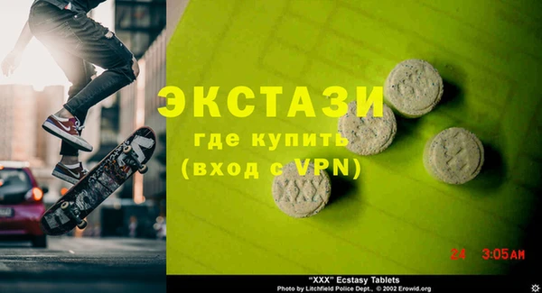 мескалин Арсеньев