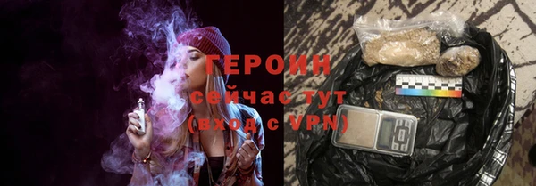 мескалин Арсеньев