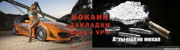 мескалин Арсеньев