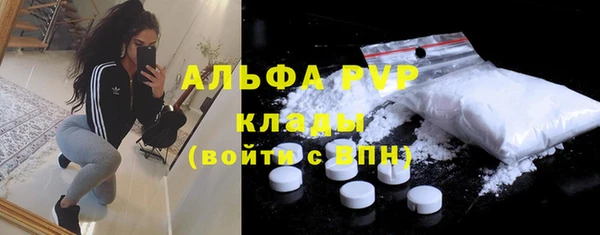 мескалин Арсеньев