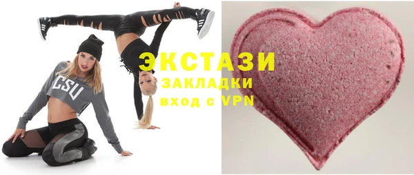 кристаллы Каменка