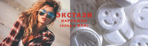 мескалин Арсеньев