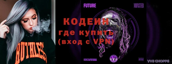 кристаллы Каменногорск