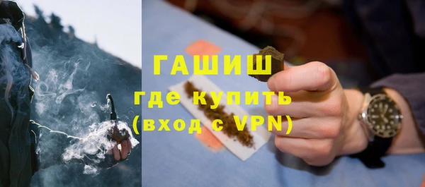 мескалин Арсеньев