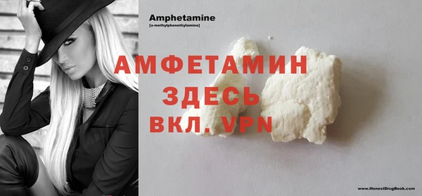 кокаин Армянск
