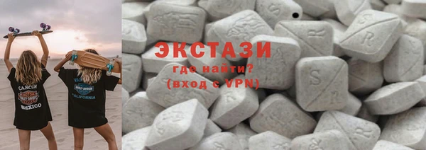 кокаин Армянск