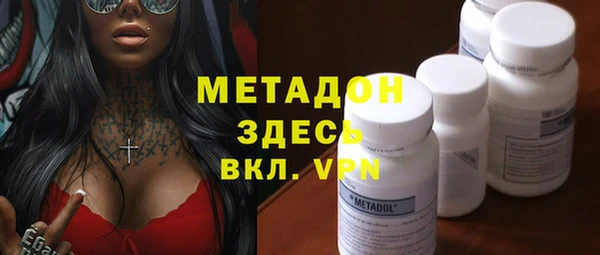 COCAINE Аркадак