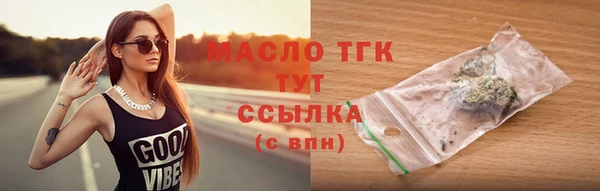 кокаин Армянск