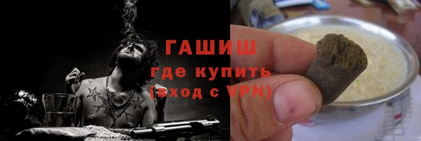 кокаин Армянск