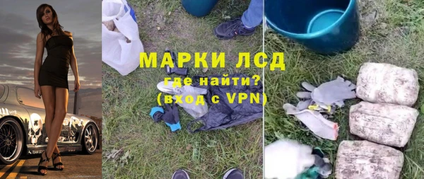мескалин Арсеньев