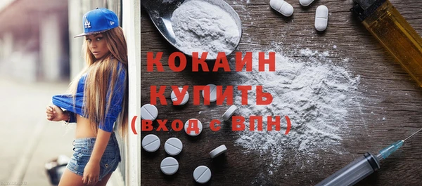 кокаин Армянск