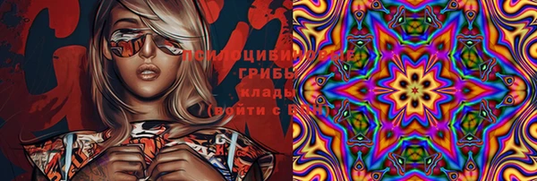 COCAINE Аркадак
