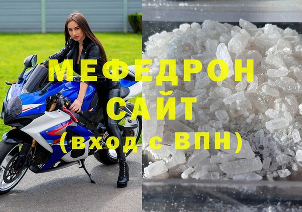мескалин Арсеньев