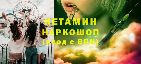 кокаин Армянск
