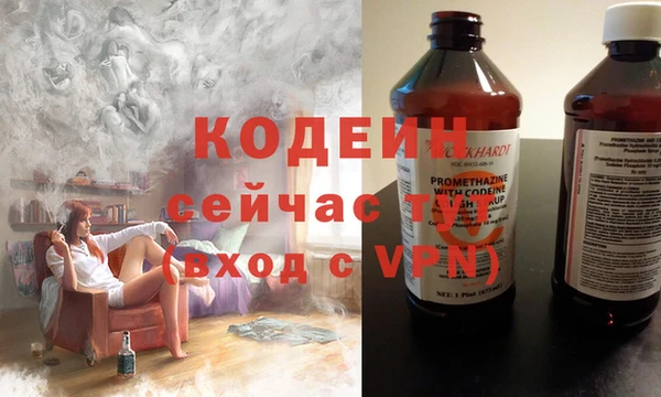 COCAINE Аркадак