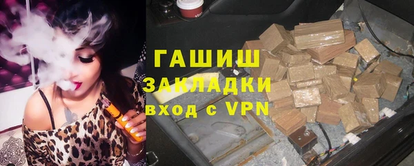 мескалин Арсеньев