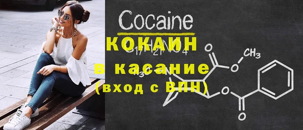 COCAINE Аркадак