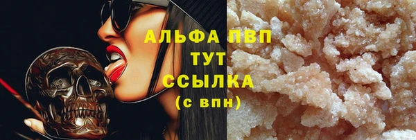 мескалин Арсеньев
