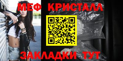 мет Кулебаки
