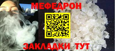 мет Кулебаки
