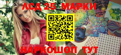 марки lsd Кумертау
