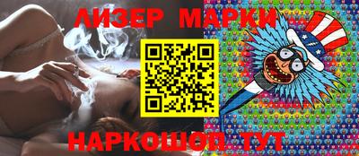 марки lsd Кумертау