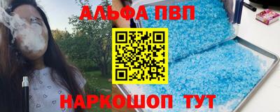 мефедрон мука Кунгур