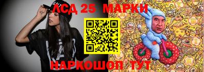 марки lsd Кумертау