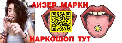 марки lsd Кумертау