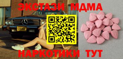 марки lsd Кумертау