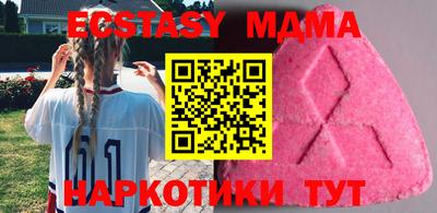 мефедрон мука Кунгур