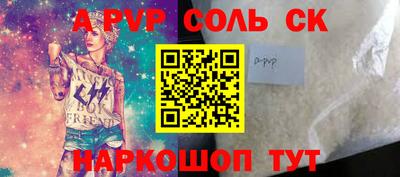 мефедрон мука Кунгур