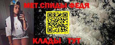 мефедрон мука Кунгур