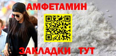 мет Кулебаки