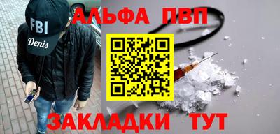мефедрон мука Кунгур