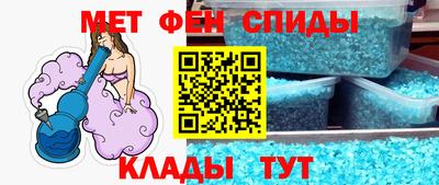 мет Кулебаки