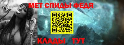 мет Кулебаки