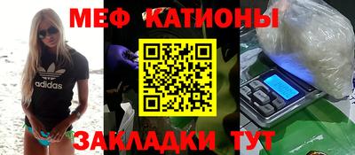 мефедрон мука Кунгур
