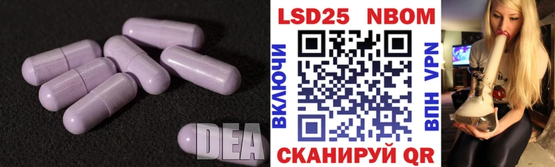 Лсд 25 экстази кислота  где купить   Когалым 