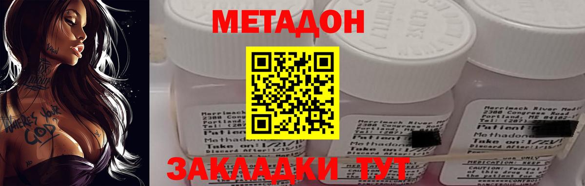 shop как зайти  Вход с VPN  Метадон белоснежный  Когалым  Метадон мёд 