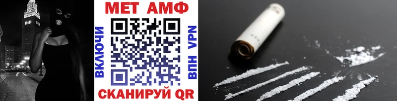 где можно купить наркотик  Когалым  MEGA зеркало  Метамфетамин кристалл 