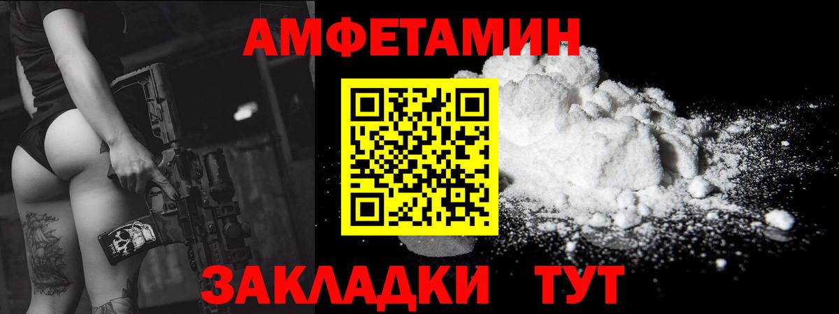 Метамфетамин мет Когалым