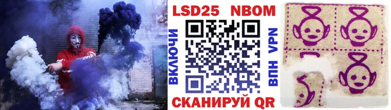blacksprut рабочий сайт  Когалым  Наркотические марки 1,8мг  купить закладку 
